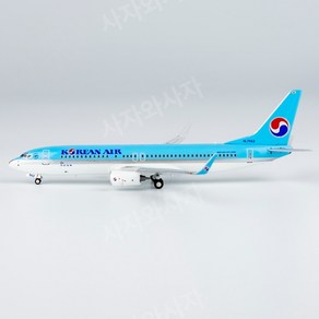 1:400 NG 대한항공 B737-800 HL7562 58212