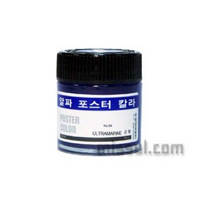 알파 학생용 포스터칼라 30ml 낱색판매, 13 Yellow/노랑