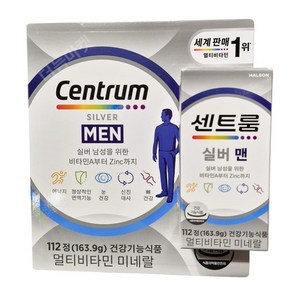 센트룸 멀티비타민 실버 맨 벌크 에어캡포장 112정 대용량, 1박스