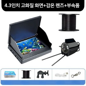 어군탐지기 수중 HD 카메라 온도 감지 어탐기, 4.3인치IPS화면+온도감지 렌즈+20미터, 1개