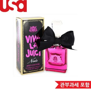 쥬시꾸뛰르 비바라쥬시 누아 EDP 50ml 여성