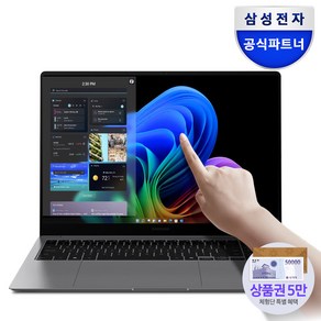 삼성전자 갤럭시북5 프로 NT960XHA-K71A 16인치 인텔 울트라7 영상편집 사무용 코딩용 대학생 고사양 고해상도 터치 디스플레이 WQXGA+ AI 노트북 추천, WIN11 Home, 32GB, 1TB, 그레이