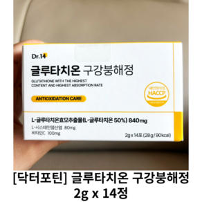 [정품] 닥터포틴 글루타치온 구강붕해정 2g x 14정 D 14 닥터포틴구강붕해정 닥터포틴글루타치온 구강 붕해정, 1개, 28g