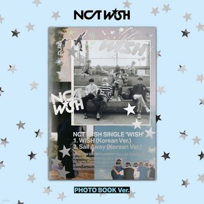 [스킨다이스] 엔시티 위시 NCT WISH 싱글앨범 : WISH 포토북 버전 연예인굿즈