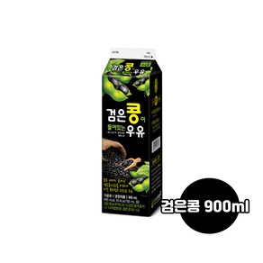 푸르밀 검은콩이 들어있는 우유 900ml 3개입/냉장무료배송