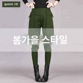 남성 승마바지 스판 풀패치 승마용품 승마복 여성