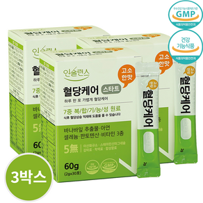 2000mg 고용량 혈당관리 / 맛있고 간편한 스틱형 / 인슐런스 혈당케어 스타트, 3개, 60g, 30회분