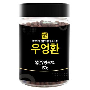 우엉환 150g 국산 국내산