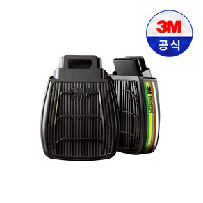 3M 정화통 D80926K 방독 방진 겸용 (2EA/1봉지), 1세트