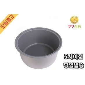 쿠쿠전자 CR-3031V/CR-3031N 30인용 공용내솥