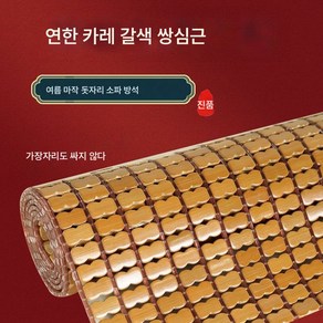 돗자리 소파 매트 여름 마작 거실 매트 미끄럼 방지 여름 방석 대나무 매트 소파 커버 귀비 맞춤