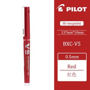 파일럿 리필 가능 V5/V7 Hi-Tecpoint 롤러 볼펜 0.5mm/0.7mm 포인트 팁 파란색 검정색 빨간색 액체 잉크 카트리지 시스템 볼, [03] 1pcs Red BXC V5