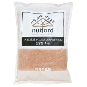 히말라야 핑크솔트 5kg