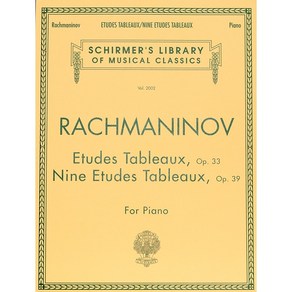 Rachmaninoff - Etudes Tableaux 라흐마니노프 - 회화적 연습곡 Schime 셔머