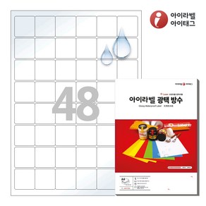 아이라벨 CL568WP A4 스티커 라벨지 흰색(50μm) 광택 방수 레이저, 48칸, 25매