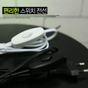 조명1번지 LED 사각T5 간접등 간접조명 등기구 슬림형광등, 추가상품-중간스위치1.5m(화이트)