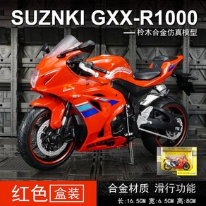 1/12 스즈키 GSX-R1000 다이캐스트 오토바이 미니어처 피규어 장난감, 레드, 1개