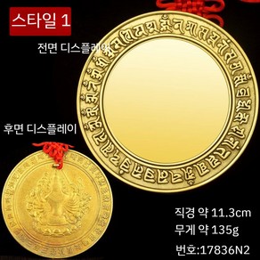 청동거울 액운을 막아주는 거울 풍수 음양 현관 베란다, B. 직경 약 11.3cm 스타일 1