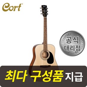 [최다구성품지급] 콜트 AD810 / 입문용 통기타 / 초보 어쿠스틱 기타 / 드레드넛 바디, 1개