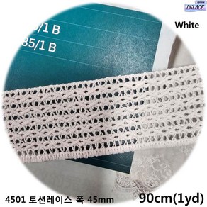 DKLACE-4501 / 자가드 토션 레이스 / (폭 4.5cm 길이 1yd / 5yd / 10yd기준), 1개, White