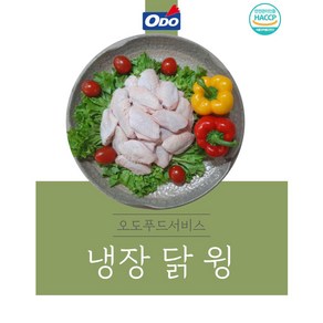 [오도푸드] 냉장 닭윙 1kg 1팩, 1개