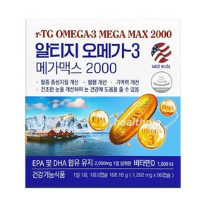 경남제약 알티지 오메가3 메가맥스 2000 혈행개선 비타민D 기억력개선 영양제 90캡슐, 90정, 1박스