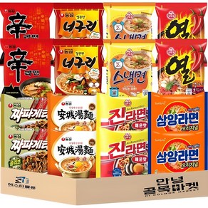 [안녕골목마켓] 라면 8종 총16입 오뚜기 진라면 매운맛 열라면 스낵면 농심 짜파게티 신라면 얼큰너구리 안성탕면 삼양 삼양라면 8종 2개씩 16입 세트, 1개