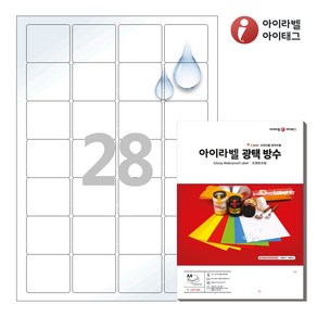 아이라벨 CL847WP A4 스티커 라벨지 흰색(50μm) 광택 방수 레이저, 28칸, 25매