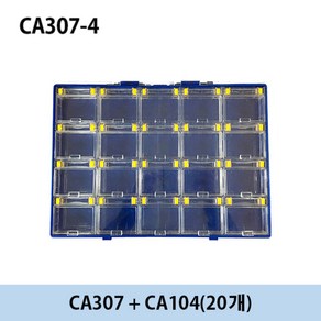 SMD칩박스+파일케이스 CA307-4