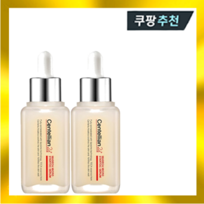 센텔리안24 마데카 마이크로 스타톡 세럼 50ml 2개 유통기한 2027년3월