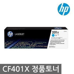 HP 대용량 정품토너 CF401X