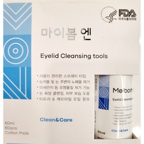 마이봄엔 약국정품 눈꺼풀 청결제 스프레이 60ml, 1개