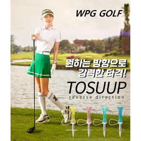 WPG TOSUUP 골프티꽂이 높이조절 볼마크 에이밍 컨트롤 숏티 티꽂이 골프티걸이, 4컬러, 1세트