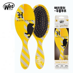 웻브러쉬 해리포터 오리지널 디탱글러 WET BRUSH HARRY POTTER ORIGINAL DETANGLER, 1개, 후플푸프