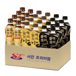 (서진프리미엄) 하이트진로 블랙보리 3종혼합 520ml 각8개씩 총24개 (오리지날+누릉지+다크로스트)