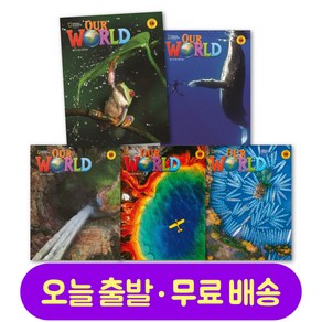 Our World 최신개정판 (2nd Edition) 1 2 3 4 5 6 단계선택