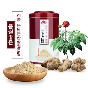 OKYAIOS 북경 동인당 삼칠분말 250g, 2개