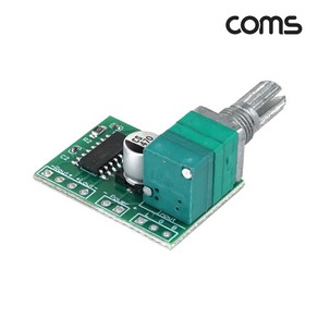 Coms 미니 오디오 앰프 증폭 볼륨조절 사운드 스피커연결 TB693, 1개