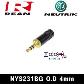 뉴트릭 REAN NYS231BG O.D4mm 3.5mm스테레오 짹 PC 이어폰 헤드폰 인이어, 1개