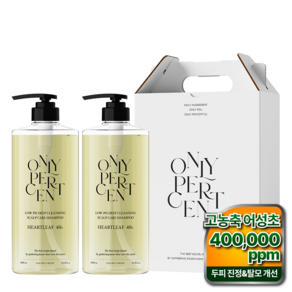 온리퍼센트 어성초 40 샴푸+샴푸 선물포장 1000ml, 2개