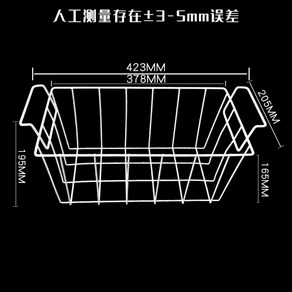 아이스크림 바구니 소쿠리 바스켓 냉동고 냉장고 선반, 42.3x20.5x19.5CM, 1개