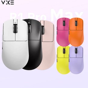 [chengyi] VGN VXE R1시리즈 R1SE/R1SE PLUS/R1 PRO/R1 PRO MAX무선 게이밍 마우스 PAW3395 초경량디자인 최신출시