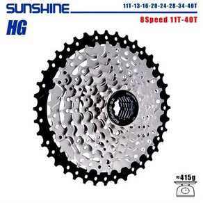 SUNSHINE SRAM 시마노 SENSAH 시스템용 HG 타워 베이스 자전거 스프로킷 8 단 카세트 23T 25T 28T 30T 32T 34T 36T 40T 42T 46T, 1개