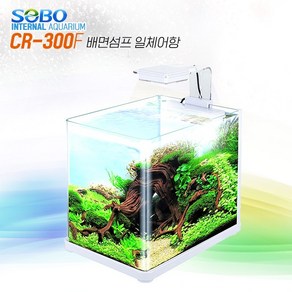 SOBO 소보 배면섬프 일체형 어항 CR-300F 일체형어항, 1개