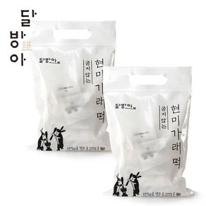 [달방아] 유기농 현미가래떡 500g x 2봉, 2개