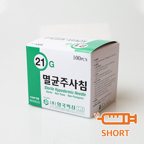 한국백신 일회용주사침 21G*25mm 100개입, 100개