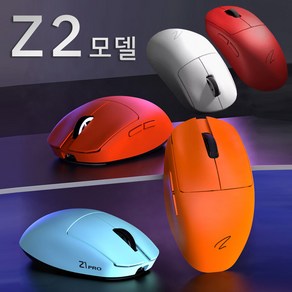 [chengyi] 비누 Z1 PRO 고성능 무선 게임밍 마우스 NOEDIC마스트칩 HUAHO미동 PAW3395/2023년 최신형