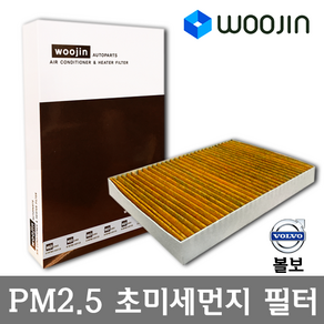 우진필터 PM2.5 초미세먼지 볼보 에어컨필터, V60 크로스컨트리/YCV02, 1개