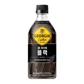 조지아 크래프트 블랙470ml x 20개 블랙커피 병커피 펫음료 사무실간식