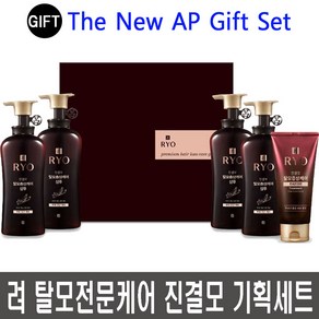 NEW 려 진결모 탈모증상케어 선물세트(신형) (샴푸490ml x 4개 + 트리트먼트300ml x 1개), 1개